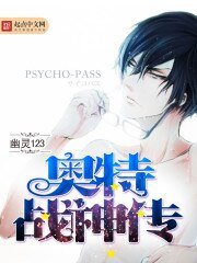 （奥特曼同人）奥特战神传