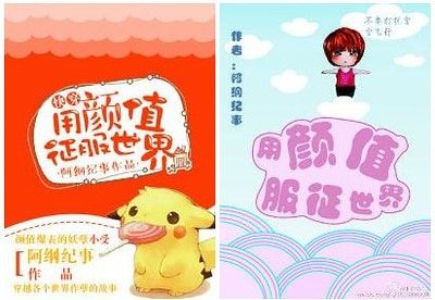 [快穿]用颜值征服世界