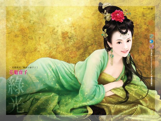 花魁卖子（惊世小娘子之二）