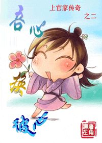 《“懒攻”记事》