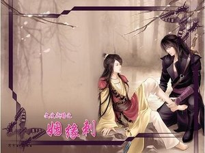 《文攻武略之姻缘刺(出书版)》