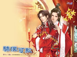 《骄仆可欺(出书版)》
