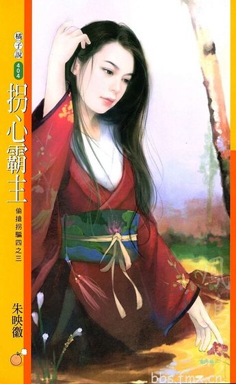 《拐心霸主(偷抢拐骗系列三)》