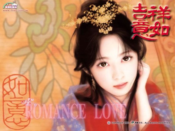 龙门千金之烈火冰心（吉祥如意系列之如意篇）