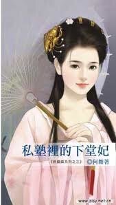 《私塾里的下堂妃(乌龙镇系列之三)》