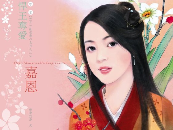 悍王夺爱（乱世夺心之二）