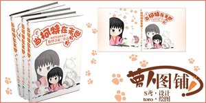《(猎人同人)当柯特在末世》