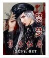 《禁梦:孽子红唇》