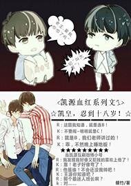 《(TFboys同人)最美初恋,旧时光》
