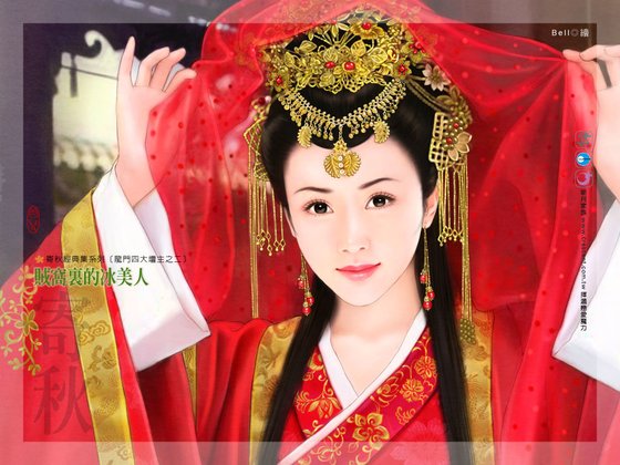 《贼窝里的冰美人(龙门四大坛主之二)》