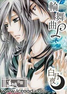 《轮舞曲L》