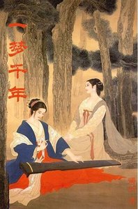 (三国同人)三国之一梦千年