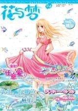 《香香帅小子》