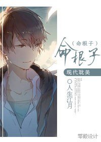 《种豆》