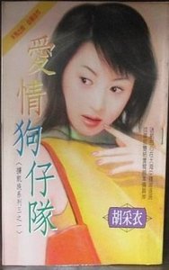 《爱情狗仔队(掳凯族系统三之一)》