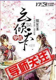 孽情：云倾天下
