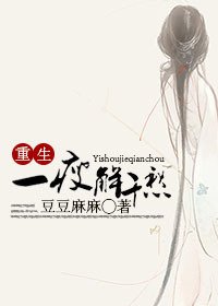 《一瘦解千愁/血泪追妻史!》