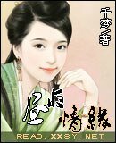 《昼夜情缘》