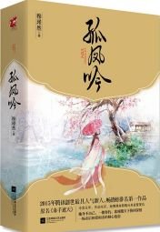 后宫斗毒手遮天
