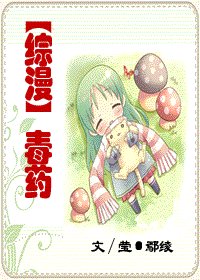 [综漫]毒药