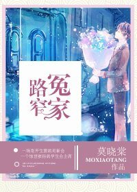 《我和男神是冤家/冤家路窄》
