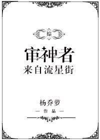 （BL/综漫同人）[综]审神者来自流星街