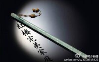 《( 红楼同人/BL)红楼完美家庭》