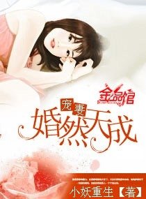 《琛悠之恋》