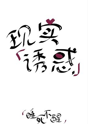 如何让身后小笨蛋给我告白